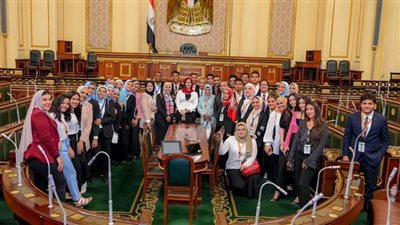 وفد طلابي من جامعة الإسكندرية يقوم بزيارة مجلس النواب