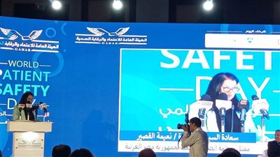 الصحة العالمية: 