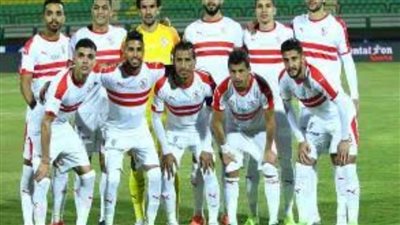 الزمالك يبدأ المشوار الإفريقي وصلاح ومصطفى محمد يلعبان اليوم 