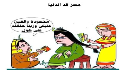 يوميات صميدة وحمدان