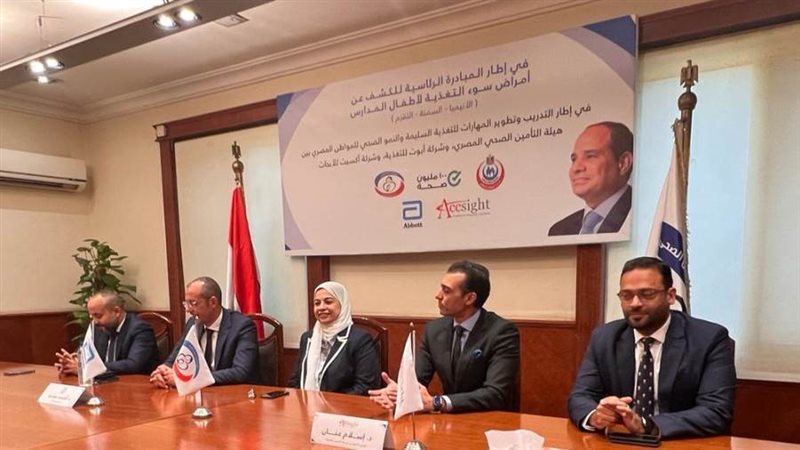 جانب من البرتوكول