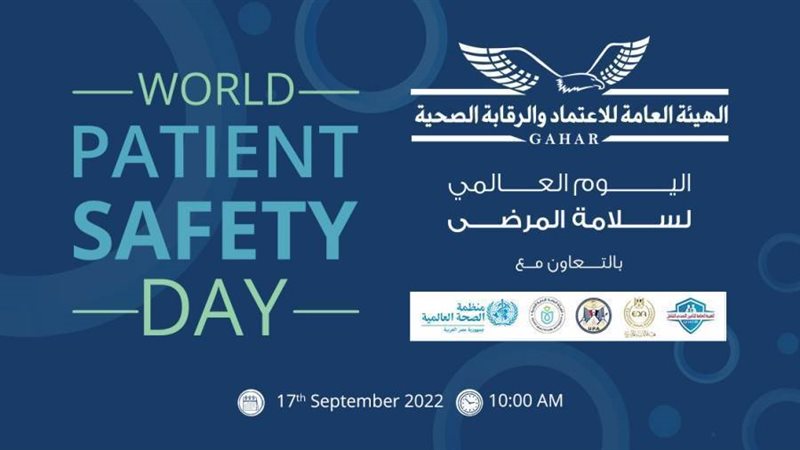 بروشور اليوم العالمي