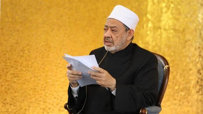 الإمام الأكبر