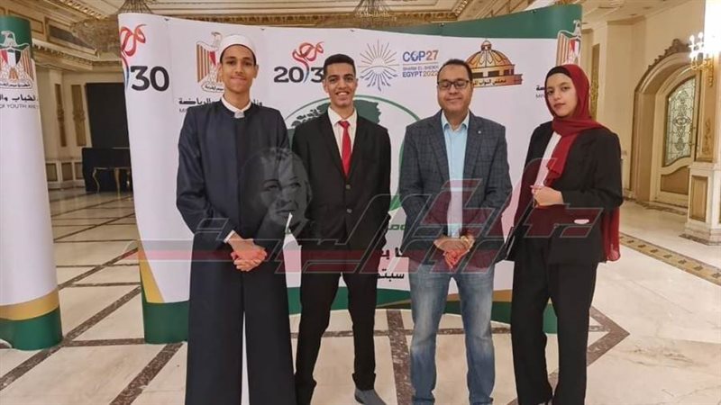 طلائع كفرالشيخ