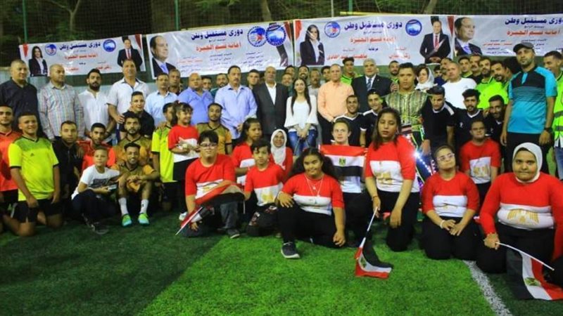 فاعليات مستقبل وطن