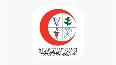 280 مليون جنيه مصروفات علاجية لـ409 آلاف مستفيد بالمهن الطبية عام 2022