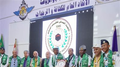 القاهرة تتوج 