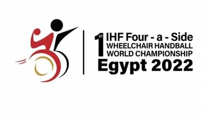 تعرف على قواعد لعب كرة اليد للكراسي المتحركة