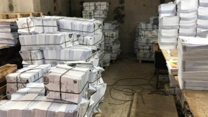 بوابة روز اليوسف