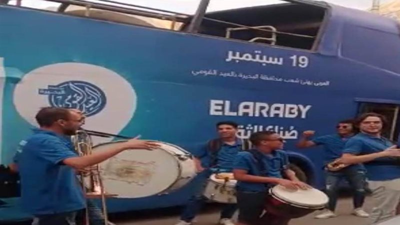 العيد القومي لمحافظة