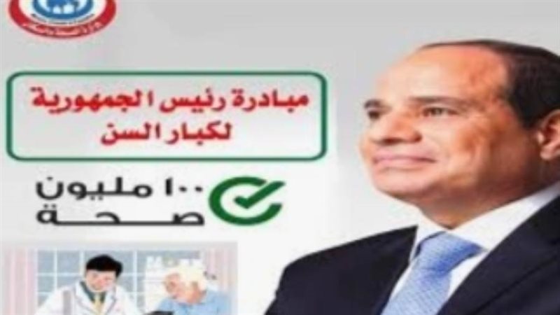 13مركز ووحدة صحيه