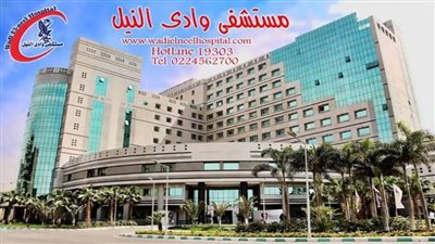 السبت المقبل.. مؤتمر طبي بوادي النيل للإعلان عن أحدث أجهزة مقومات نظم القلب عن طريق البلوتوث