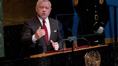 العاهل الأردني أمام الأمم المتحدة: مصر والأردن والعراق ودول أخرى نموذج للشراكة متعددة الأطراف