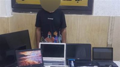 ضبط عنصر إجرامي تخصص في سرقة المساكن بأسلوب 