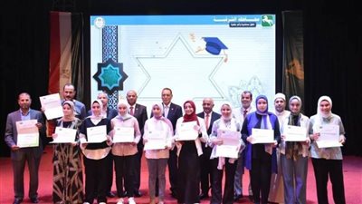 محافظ الشرقية يُكرم أوائل شهادات الثانوية العامة والفنية والأزهرية