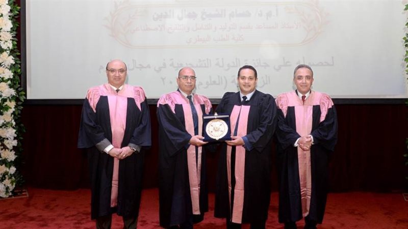 تكريم الباحثين