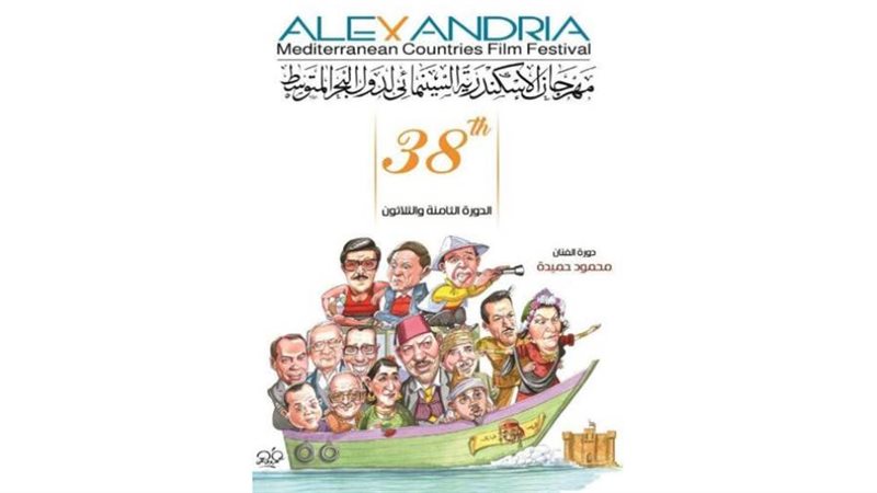 بوابة روز اليوسف