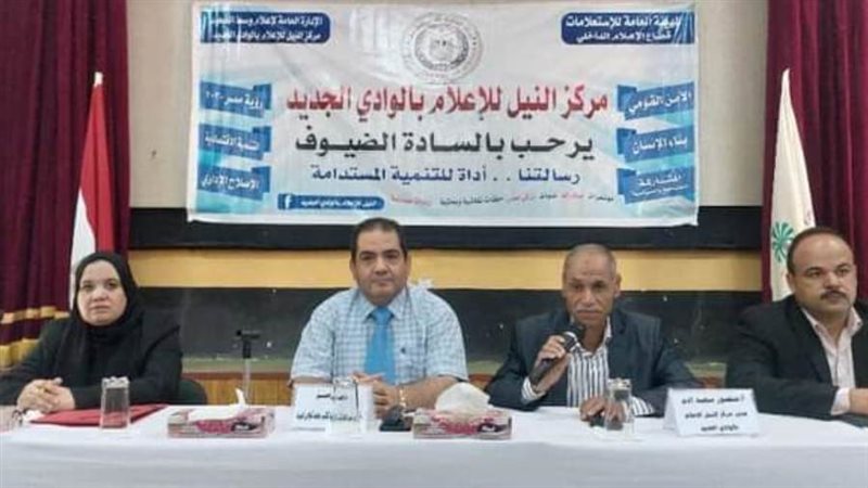 ندوة تثقيفية حول