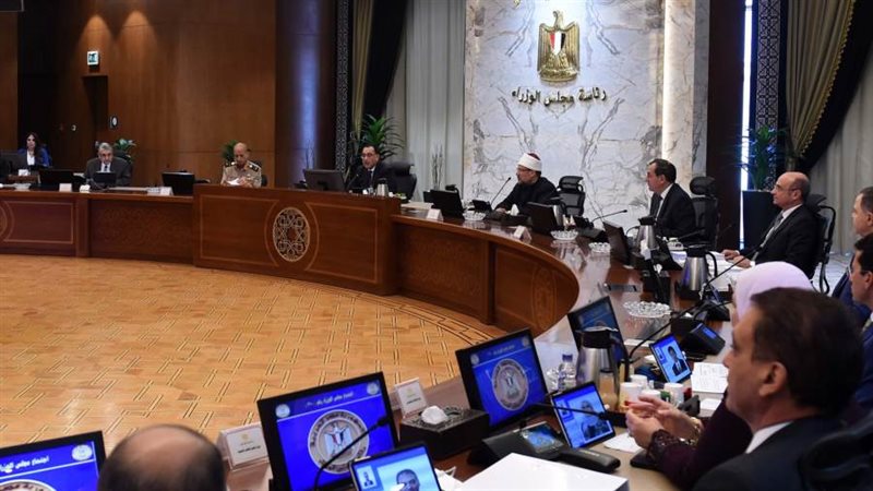 مجلس الوزراء