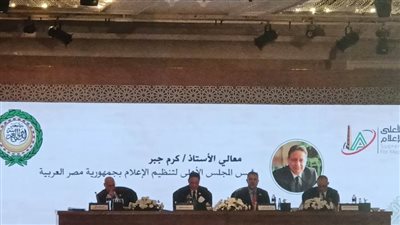 انطلاق الدورة 52 لمجلس وزراء الإعلام العرب