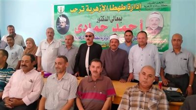 إدارة طهطا الأزهرية بسوهاج تكرم عددًا من موجهي الإدارة لبلوغهم سن التقاعد