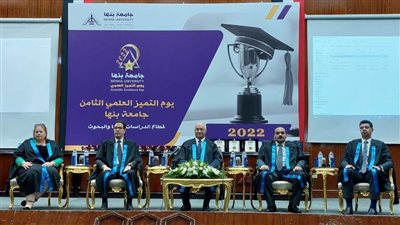 رئيس جامعة بنها: أبحاثنا العلمية متميزة ومتناسقة مع استراتيجية التنمية المستدامة