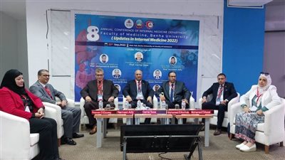 افتتاح فعاليات المؤتمر العلمي الثامن لأمراض الباطنة بكلية طب بنها