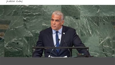 رئيس الوزراء الإسرائيلي: غالبية الإسرائيليين يؤيدون رؤية حل الدولتين بشرط واحد