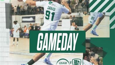 محمد سند يوجه رسالة تحفيزية قبل لقاء نيم أمام سان رافائيل في الدوري الفرنسي لكرة اليد