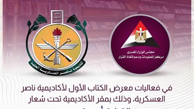  جسور معرفية وفعالية ثرية وتحت شعار 