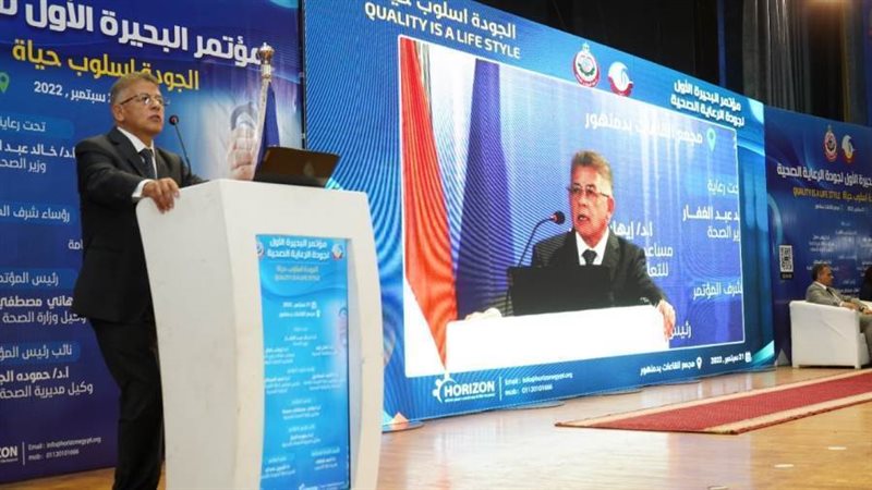 كلمة الدكتور أشرف