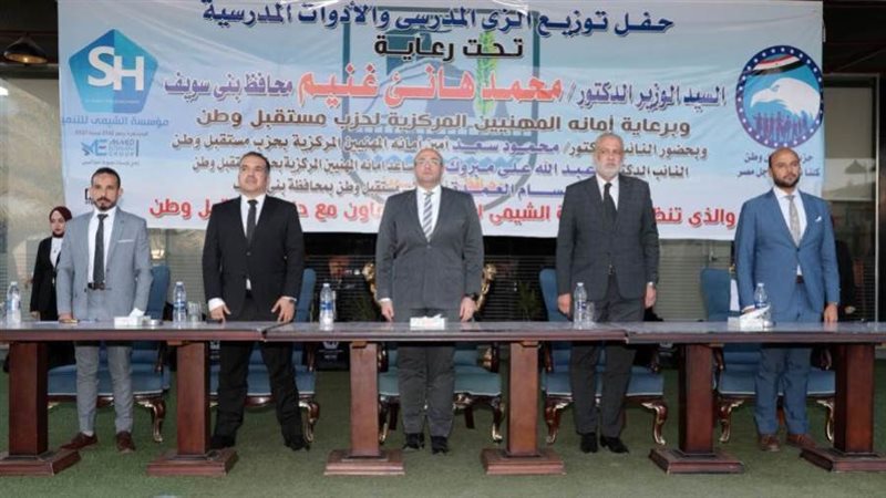 فاعليات مستقبل وطن