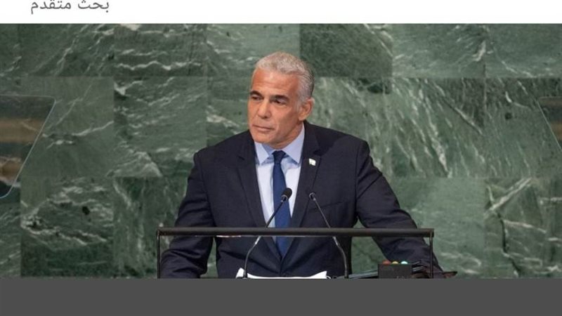 لبيد أمام الجمعية