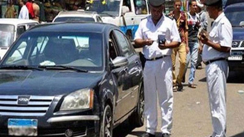 مخالفة متنوعة في