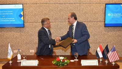 بروتوكول تعاون مشترك بين الاعتماد والرقابة الصحية والجامعة الأمريكية بالقاهرة