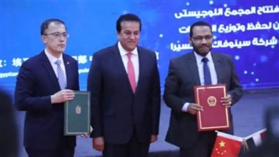 الصين تسلم مصر دفعة جديدة من لقاحات كورونا ومجمع التبريد اللوجيستي