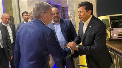 وزير الرياضة يُودع رئيس اللجنة الأولمبية الدولية بعد زيارته الرسمية لمصر