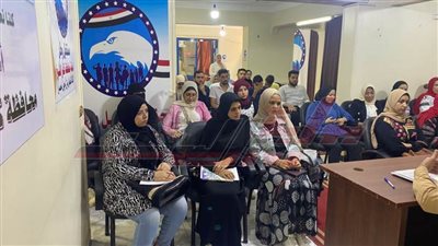 مستقبل وطن كفر الشيخ ينظم برنامجًا تدريبيًا لتأهيل الشباب لسوق العمل