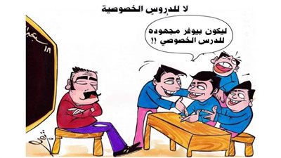 يوميات صميدة وحمدان