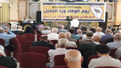 شمال سيناء: يوم الوفاء لتكريم معلمي دفعة 1979 