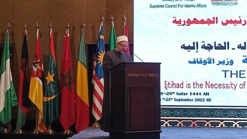 مفتي الجمهورية