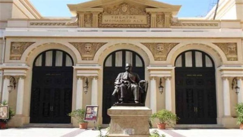 أوبرا الإسكندرية