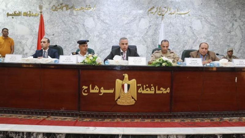 من جانب الاجتماع