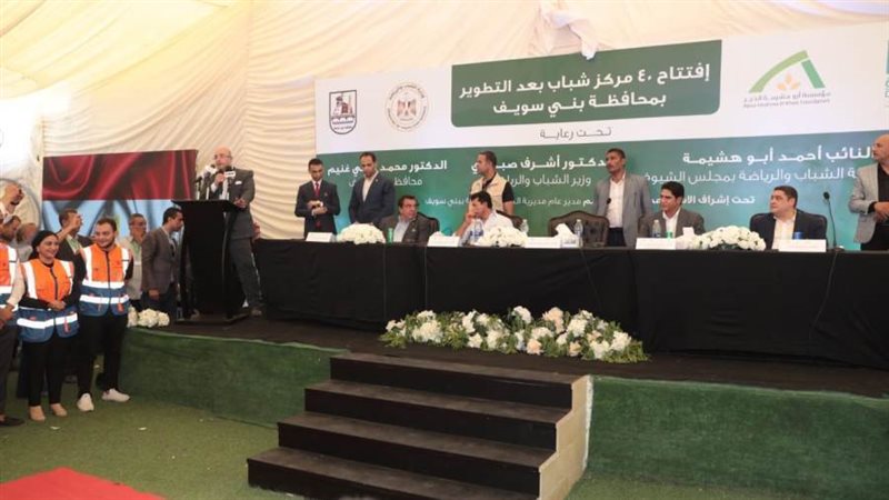 تطوير ودعم 40مركز