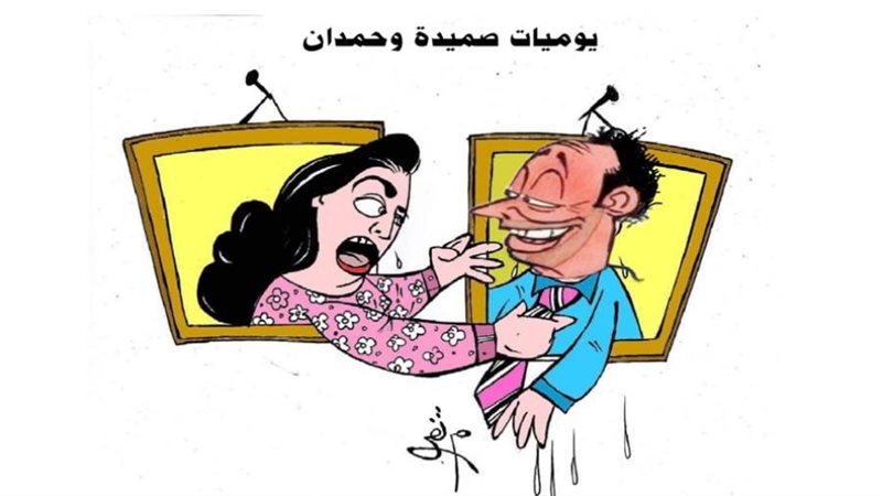 ريشة ثروت مرتضى