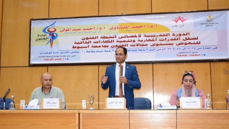 أفتتاح فاعليات الدورة