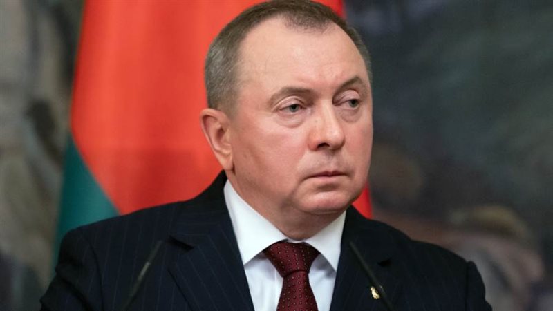 وزير الخارجية البيلاروسي