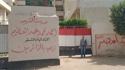 استعدادات لاستقبال العام الدراسي وتوافر الخدمات الطبية ببنى سويف