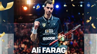 علي فرج يتوج بلقب بطولة مصر الدولية للإسكواش