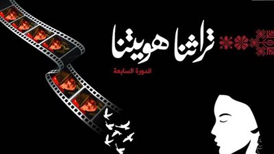 جائزة لجنة النقاد باسم المخرج رشيد مشهراوي لمهرجان القدس السينمائي الدولى